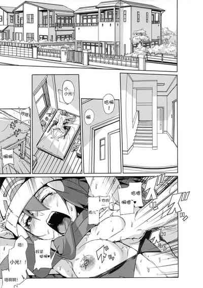 第7頁圖