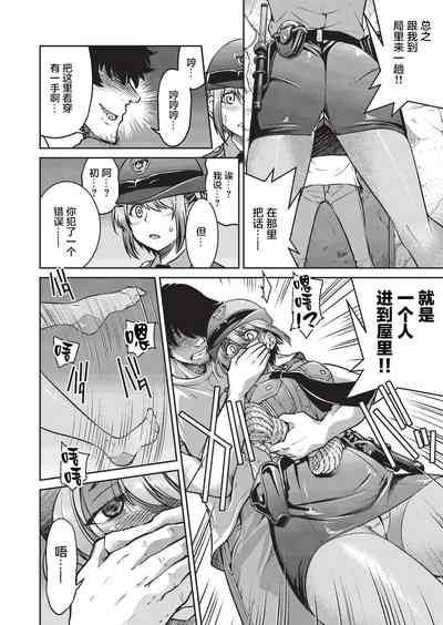第7頁圖