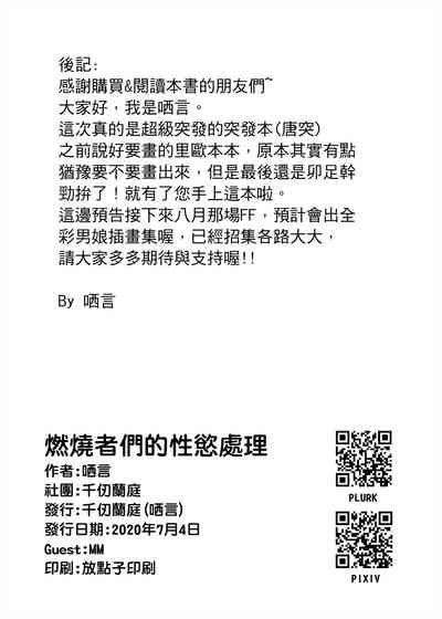 第19頁圖