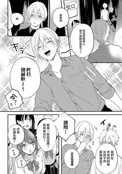 第111页图
