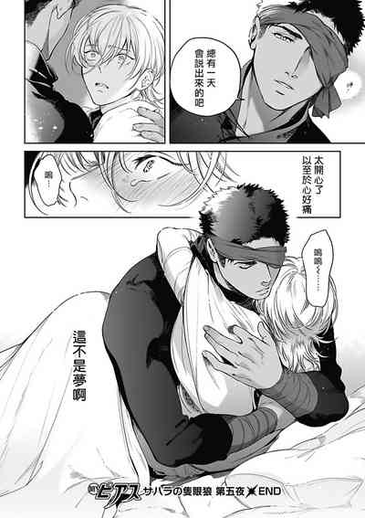第159页图