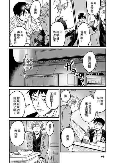 第103頁圖