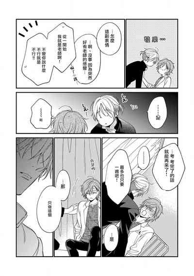 第43頁圖