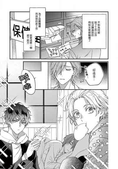第7頁圖