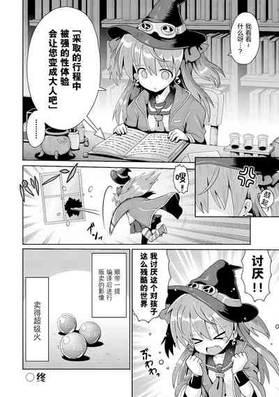 第31页图