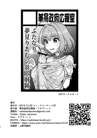 第19页图