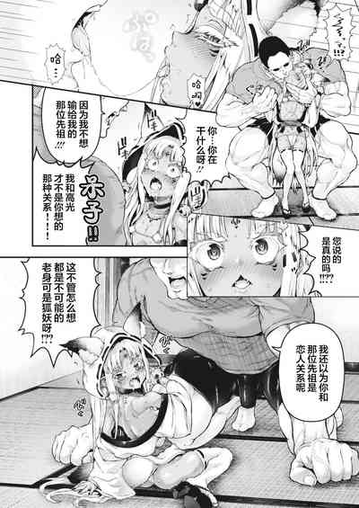 第7頁圖