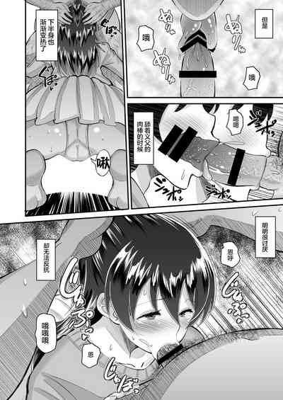 第7頁圖