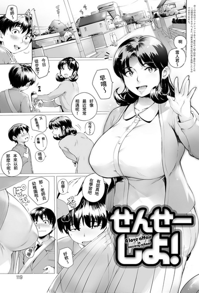 第119頁圖