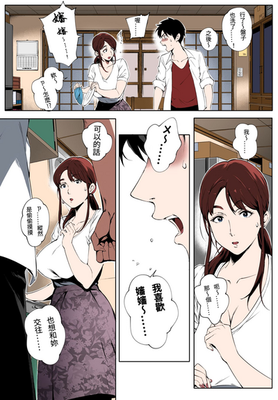 第11頁圖