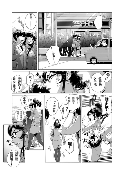 第155頁圖