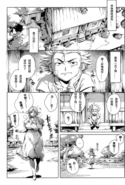 第71頁圖