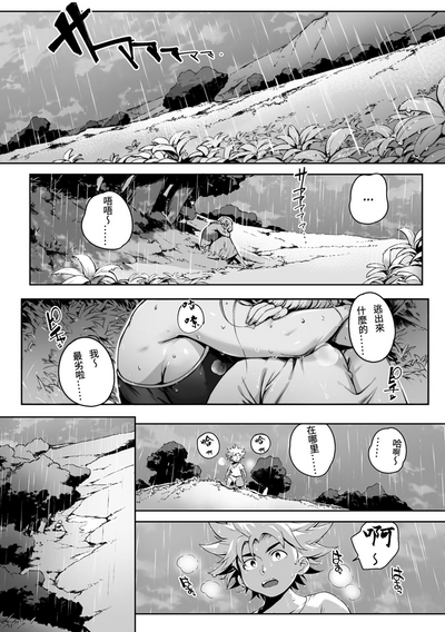 第99頁圖
