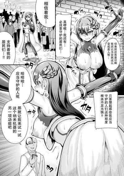 第7页图