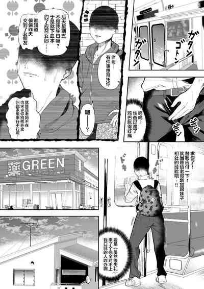 第3頁圖