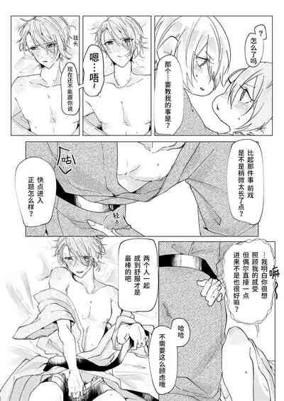 第11页图