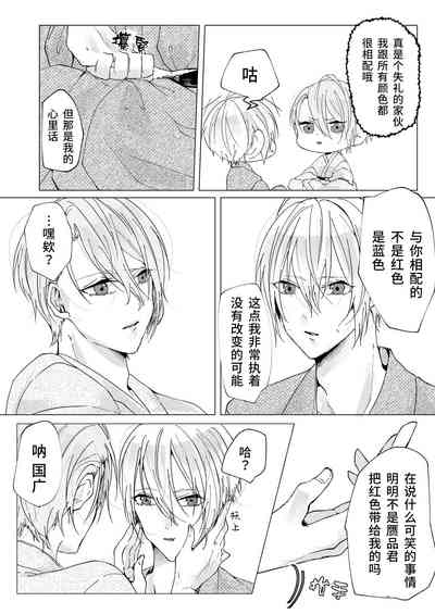 第7页图