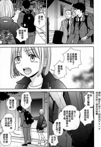 第7页图
