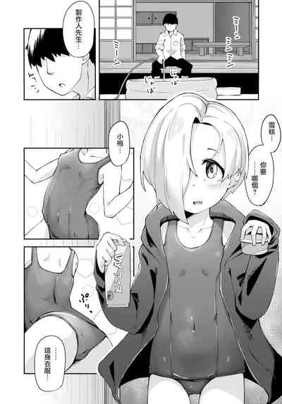 第3页图