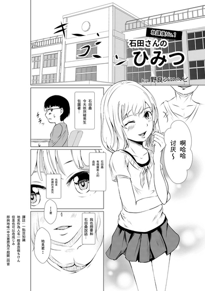 第3頁圖
