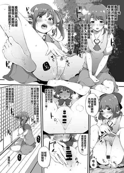 第11页图