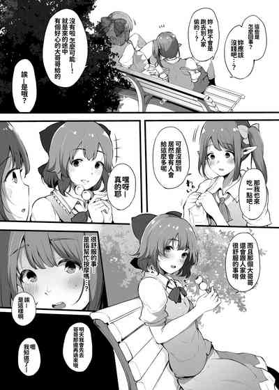 第7页图