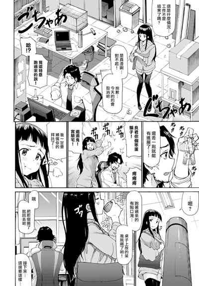 第3頁圖