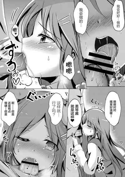 第15頁圖