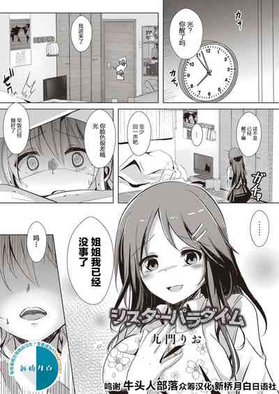 第27頁圖