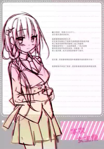 第3頁圖