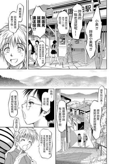 第3页图