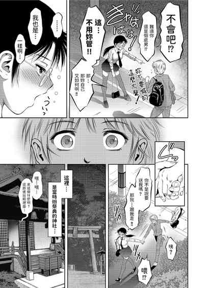第7页图