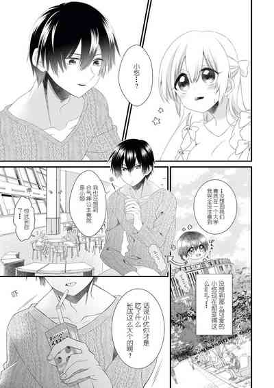 第7頁圖