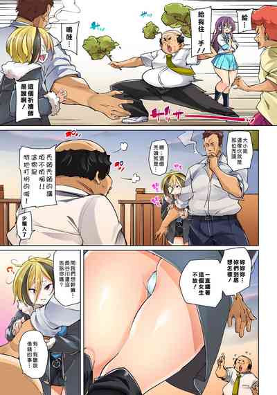 第331页图