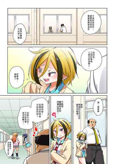 第383页图