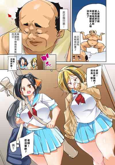 第519页图