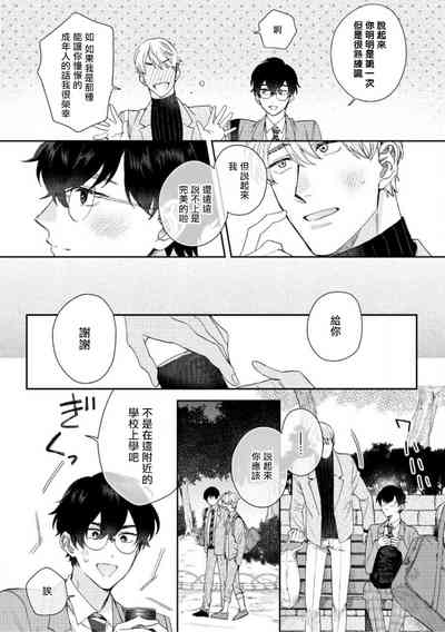 第75頁圖