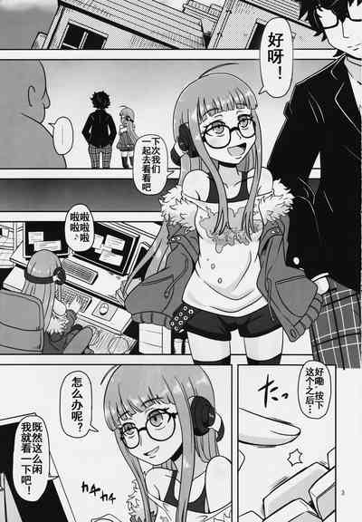 第3頁圖
