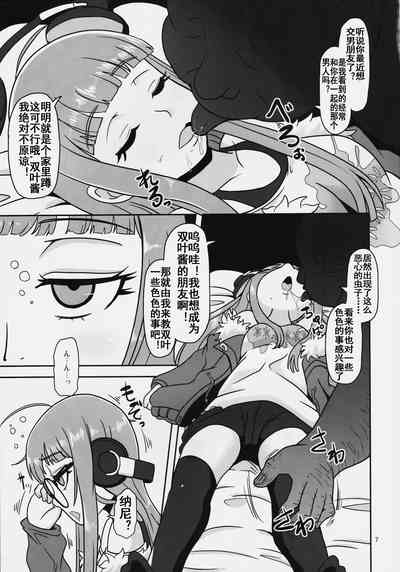 第7頁圖