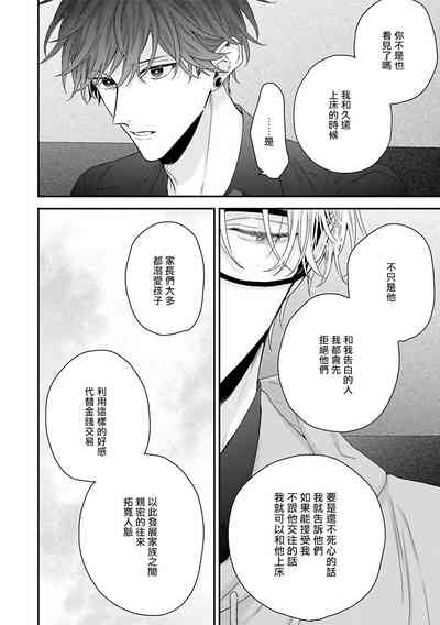 第139頁圖