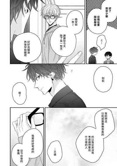 第147頁圖