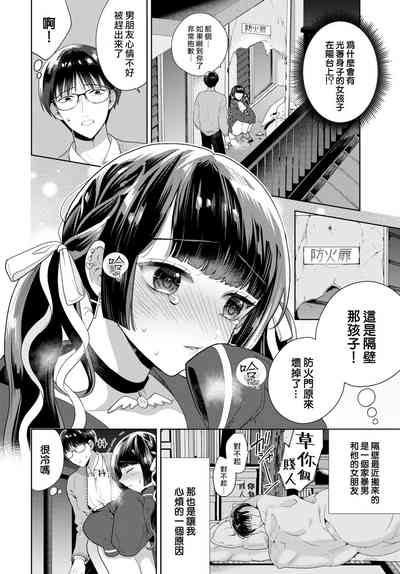 第3頁圖
