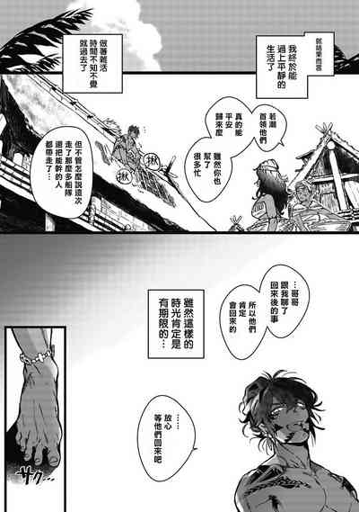 第19页图