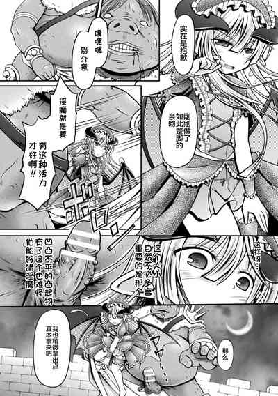 第7页图
