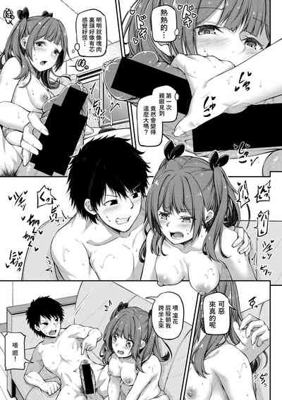 第7頁圖