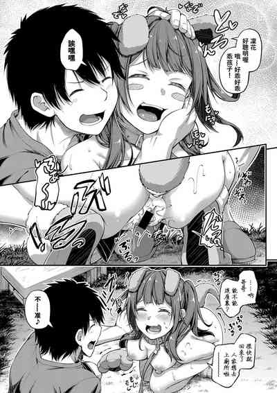 第11頁圖
