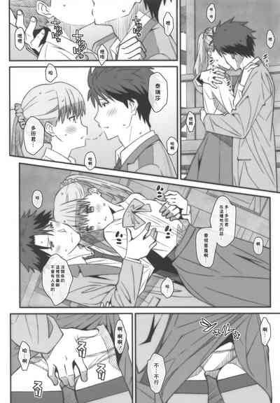 第3頁圖