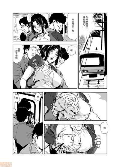 第11頁圖