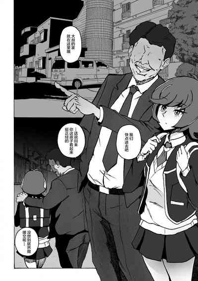第3页图