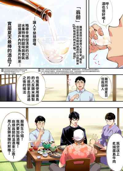 第11页图